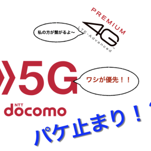 NTTファイナンスをかたった不審な電話がかかってきた