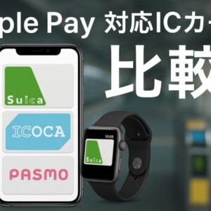 【2026年春版】失敗しない大学生のApple製品装備！MacBookとiPadの最強の組み合わせと選び方ガイド