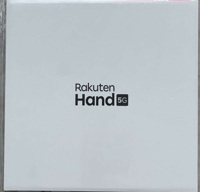 Rakuten Hand 5Gを1円で！ファーストインプレッションとその後