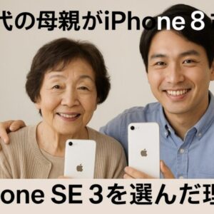 ワイヤレスにちょっと疲れたら。Xperia 1 VのイヤホンジャックとIE200で作る、ゆるくて贅沢な音楽時間