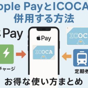 ついにAppleオンラインストアの整備済製品にiPhoneが登場か？