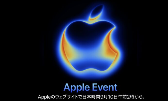 Appleイベント2025年9月10日速報|iPhone17 Airや新Apple Watchの最新情報まとめ