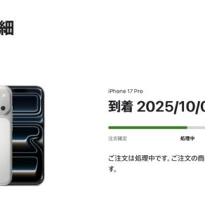 マイそくの5Gオプションをやめた！5Gのパケ止まり対策