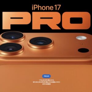 iPhone Air のバッテリー性能を徹底解剖！実測値から長持ちテクニックまで