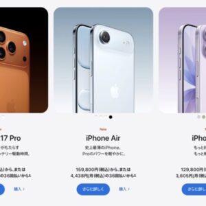 【2026年春版】失敗しない大学生のApple製品装備！MacBookとiPadの最強の組み合わせと選び方ガイド