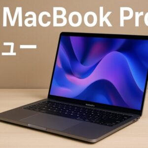 iPhone17シリーズのカメラ比較｜Proと通常版の違いを徹底レビュー