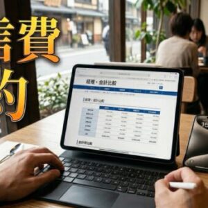 iPhone・iPad・Apple Watchの通信費を劇的に下げる！Apple複数台持ちの最強SIM組み合わせガイド