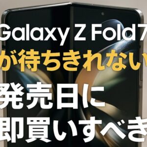 2025年最新版｜Apple WatchアクセサリおすすめTOP10＋選び方ガイド