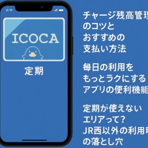 iPadOS16でiPadがさらにMacへ近づいた！かも？