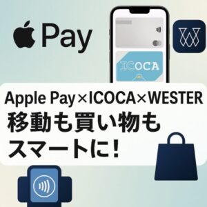 【2026年春版】失敗しない大学生のApple製品装備！MacBookとiPadの最強の組み合わせと選び方ガイド