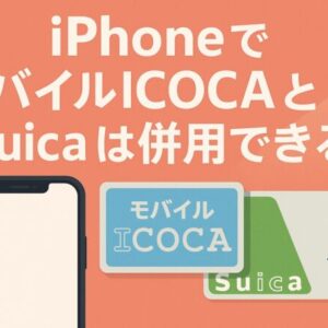 楽天モバイル敬老キャンペーン｜65歳以上でポイント最大12,408円分！申込み・利用のコツ