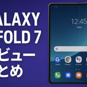 【2026年春版】失敗しない大学生のApple製品装備！MacBookとiPadの最強の組み合わせと選び方ガイド