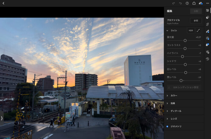 iPhone15 Pro Maxで撮影したProRAWをLightroomで現像しよう