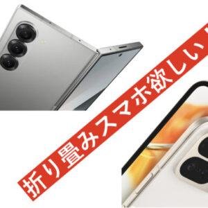 ワイヤレスにちょっと疲れたら。Xperia 1 VのイヤホンジャックとIE200で作る、ゆるくて贅沢な音楽時間