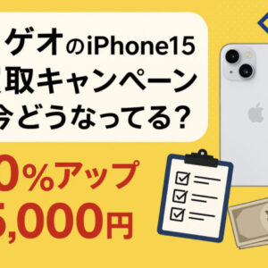 【実録】Galaxy Z Flipは閉じたまま決済！Appleユーザーの生活の質を上げるカバー画面ハック